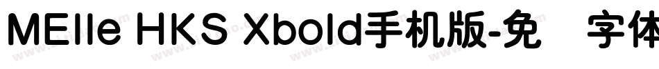 MElle HKS Xbold手机版字体转换